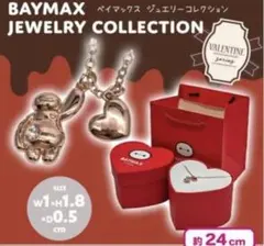 ベイマックス ネックレス ジュエリーコレクション ピンクゴールドディズニー