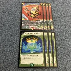 閃勇！ボンバーMAX フェアリーミラクル d968