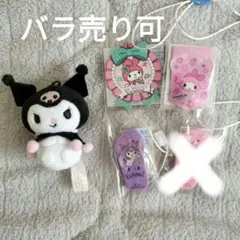 サンリオ クロミ マイメロ ぬいぐるみ おまけ