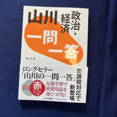 Item thumbnail for item 120bb144-262a-4f0d-b8e7-4cbc0bdf3e2d