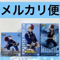 ヒロアカ　轟焦凍　フィギュア