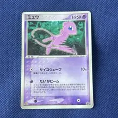 ミュウ PROMO PCG-Pプロモカード 085/PCG-P - メルカリ