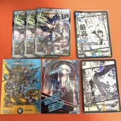 デュエルマスターズ