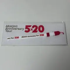 ARASHI Anniversary Tour 5x20 ステッカー - メルカリ