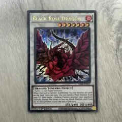 遊戯王 EU版 ブラックローズドラゴン - メルカリ