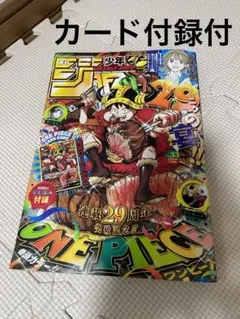 週刊少年ジャンプ 2022年42号 - メルカリ