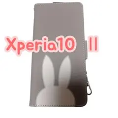 Xperia 10 II ケース SO-41A / SOV43 手帳型 グレー