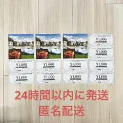 2026年最新】ベルメゾンお買い物券の人気アイテム - メルカリ