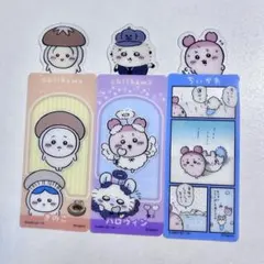 ちいかわ　ブックマークのサムネイル