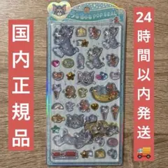 【国内正規品】　うるちゅる POP SEAL トムとジェリー トムジェリ シール