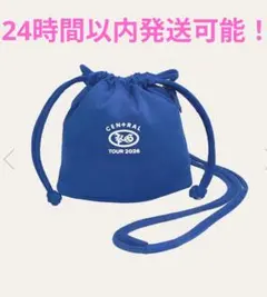 King Gnu CEN+RAL KINCHAKU POUCH 巾着ポーチ KING GNU CEN+RAL CEN+RAL 巾着ポーチブルー新品セントラル - メルカリ