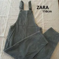 オーバーオール ZARAキッズ116cm