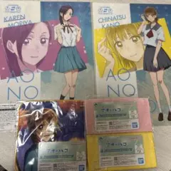 2026年最新】アオのハコ タオルの人気アイテム - メルカリ