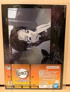 2025年最新】タイトル：鬼滅の刃 ポスターの人気アイテム - メルカリ