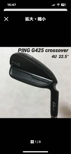 レフティーPING CROSSOVER 4番アイアン G425 Ping G425 Crossover Utility Iron Review | Golf Monthly