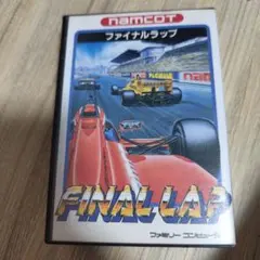 ファイナルラップ