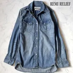 REMI RELIEFレミレリーフ 長袖デニムウエスタンシャツ　インディゴ　Mのサムネイル