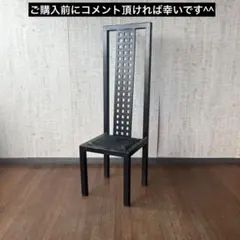 天童木工　4連　ロビーチェア　ビンテージ＊大型商品につき手渡し限定 天童木工 4連 ロビーチェア ビンテージ＊大型商品につき手渡し限定