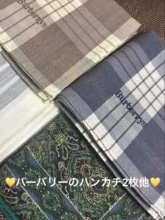 紳士＆婦人　ブランドハンカチのサムネイル