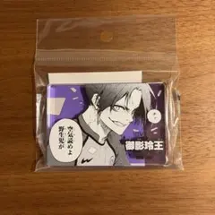 御影玲王 アクリルスタンド　コマプレートスタンド　ブルーロック展