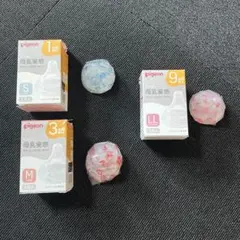 Pigeon 哺乳瓶用乳首 S M LL 各1個