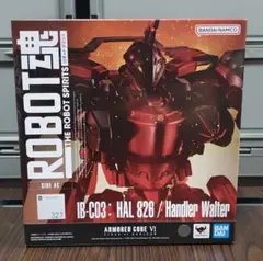 【新品未開封】ROBOT魂 IB-C03： HAL 826 アーマード・コア