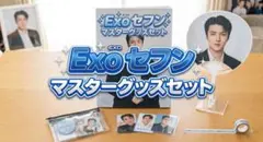 EXO SC 1 Billion Views キノ セフン トレカ - メルカリ