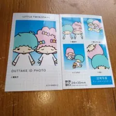 証明写真風スマロイドNG集リトルツインスターズ