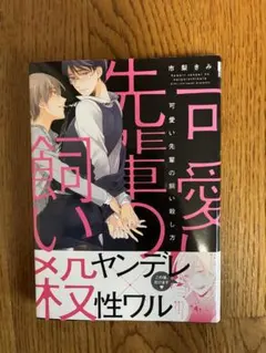 プーさん様 リクエスト 3点 まとめ商品