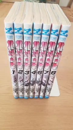 北斗の拳　イチゴ味　7冊