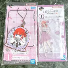 五等分の花嫁 一番くじ 二乃 ラバーチャーム アクリルスタンド