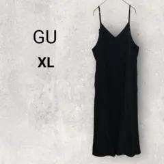 ジーユー サテンマーメイドキャミソールワンピース ロング丈 XL 黒 シンプル