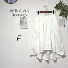 10280-1 アースミュージックアンドエコロジー フレアスカート F 無地