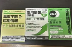 Item thumbnail for item f917941c-1b03-4d47-86ca-5b1896fb5139