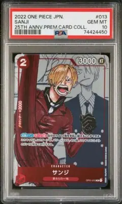 PSA10】サンジ SEC SP(スペシャルカード) OP06-119 - メルカリ