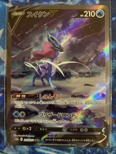 た*く様 ポケモンカード　ポケモンカード スイクンV sar VSTARユニバー