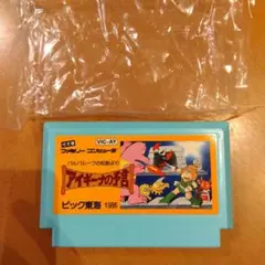 Famicom