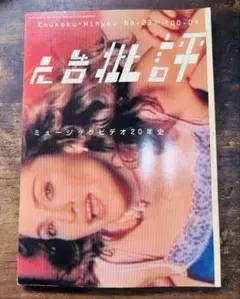 Item thumbnail for item ae956c8e-1275-4675-b745-86a6dee0d099