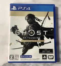 GHOST OF TSUSHIMA DIRECTOR'S CUT PS4