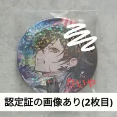2025年最新】クロノヴァ 缶バッジ arkheの人気アイテム - メルカリ