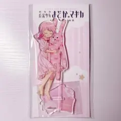 魔法少女まどか☆マギカ まどマギ アクリルスタンド 鹿目まどか