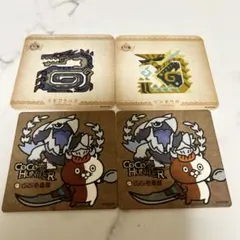 モンスターハンター コースター 4枚セット