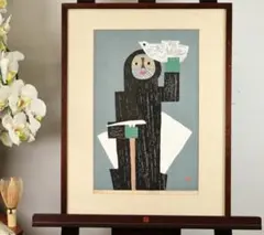 美品 畦地梅太郎「涸沢の小屋」木版画 1967年作 直筆サイン入り - メルカリ