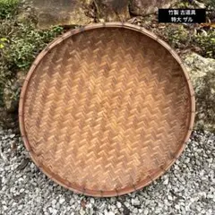 2025年最新】縁高の人気アイテム - メルカリ