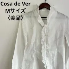 ✅レディース　白　ブラウス　レース　フリル　Mサイズ　前開き　無地