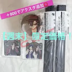 くじ引き堂 拷問バイトくんの日常 S賞 BIGアクスタ シウ - メルカリ