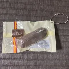 ガチャガチャ エクレア ぬいぐるみ