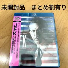 JFK Blu-ray 未開封品　まとめ割有り