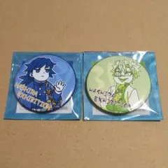 鬼滅の刃 エモーショナル 缶バッジ 義勇 実弥 おはぎ