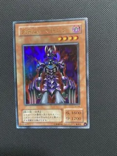 d*m様 遊戯王　OCG ウルトラレア以上約150枚　まとめ売り　初期　2期 Yahoo!オークション - 遊戯王カード 初期 2期 150枚 まとめ売り